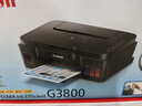 佳能（Canon）G3800可加墨彩色喷墨学生打印机  无线家用 作业/照片打印 大印量  打印复印扫描多功能一体机 实拍图