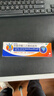 【原研进口】扶他林 双氯芬酸二乙胺乳胶剂 2%*50g 2盒装  缓解肌肉关节疼痛软组织扭伤拉伤挫伤骨关节炎 实拍图