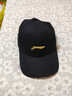李宁帽子男2025年新款秋季新款运动鸭舌帽女遮阳防晒太阳帽旅行棒球帽 标准黑-【刺绣金logo 男女同款】 均码 实拍图