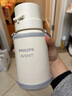 新安怡（AVENT）飞利浦指纹解锁保温杯 吸管水杯子儿童上学生幼儿园小学京东自营 实拍图