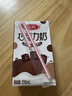 三元巧克力奶整箱250ml*24盒 生牛乳含量80% 实拍图