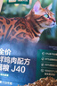 网易严选全价鲜鸡肉猫粮J40 生骨肉无谷主食冻干双拼 成幼猫护肠胃1.5kg*4 实拍图