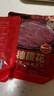 美好麦穗腰花 150g 火锅食材生鲜 猪腰子爽口腰花 烧烤烫煮麻辣烫食材 实拍图