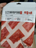 百草味 白芝麻猪肉脯自然片100g/袋肉干肉脯休闲零食靖江风味特产 实拍图