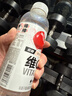 外星人维C水维B水维C饮料vc水饮品500mL瓶vb低糖低卡0脂维生素饮料 维C水-车厘子蔓越莓【500ml*15瓶】 实拍图