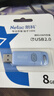 朗科（Netac）8GB USB2.0 U盘UA91 车载电脑两用闪存盘 蓝紫色推拉 投标专用软件加密U盘 实拍图