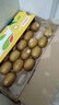 佳沛（zespri）新西兰  阳光金奇异果18粒礼盒优选果单果约101-124g 猕猴桃水果 实拍图
