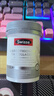 Swisse斯维诗Ultra麦角硫因胶原蛋白肽二代超光瓶99%高纯养颜抗衰30粒*3 实拍图