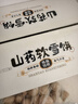 云山半山药软雪饼1kg 约60袋 低脂饱腹0反式脂肪酸传统糕点早餐年货礼盒 实拍图
