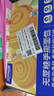 三只松鼠0蔗糖手撕面包 早餐小面包代餐饱腹整箱量贩休闲零食酵母1000g/箱 实拍图