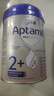 爱他美（Aptamil）德国白金版HMO 幼儿配方奶粉2+段(2岁+)800g 6罐箱装 德爱白金 实拍图