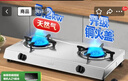 万家乐燃气灶【ITB91·无需开孔】台灶双灶具 5.2kW大火力天然气灶 不锈钢灶家用台式燃气灶具天然气灶 实拍图