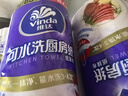 维达（Vinda）厨房用纸 可水洗卷纸85节*6卷 厨房纸 厚韧吸油纸巾 整箱 实拍图
