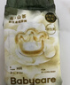 babycare金山茶花婴儿纸尿裤试用装M码3片(6-11kg)尿不湿透气【新老混发】 实拍图