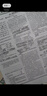 唯彩（skypix） 远程辅导机远程辅导作业神器实时通话国A照度500万像素2.5K画质大力平替智能学习灯A3pro入门版 A3pro入门版 实拍图