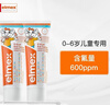 ELMEX艾美适宝宝儿童牙膏0-3-6岁婴儿奥拉氟防蛀含氟固齿牙龈护理50ml 实拍图