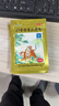 羚锐 壮骨麝香止痛膏10贴*6袋 祛风湿 活血止痛 用于风湿关节 肌肉痛 扭伤 膏药贴 实拍图