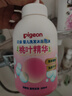 贝亲（Pigeon）PPSU双把手防胀气奶瓶240ml 丛林小兔 M号奶嘴 3月+ AA218 实拍图