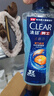 清扬（CLEAR）男士沐浴露套装活力运动+冰凉酷爽600g*2 新老包装交替发货 实拍图