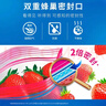 ziploc双链密实袋中号 锁味密实袋*70 实拍图