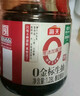 海天 0金标生抽酱油1.28L*2【特级酱油】金标系列 0添加防腐剂 实拍图