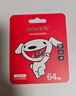 朗科（Netac）＆JOY联名款 64GB TF(MicroSD)存储卡 A1 U3 C10 读速100MB/s行车记录仪＆安防监控摄像内存卡 实拍图