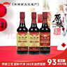 三不加（SANBUJIA）原酿生抽500ml 传统老式酱油 黄豆手工古法酱油 凉拌味鲜 【组合装】原酿生抽*2瓶+原酿老抽*1瓶 实拍图