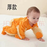 UKUHPK春夏婴儿拖把爬行服宝宝拖地爬爬服连体衣服擦地板防脏罩衣春秋款 黄色【包手包脚】秋冬厚款 90cm 适合20-25斤 实拍图