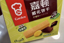 嘉顿（Garden）威化饼干整盒512g柠檬味+巧克力味休闲零食礼盒节日团购礼包 实拍图