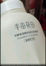 半亩花田氨基酸洁面慕斯乳洗面奶米酵控油深层清洁控油男女礼物第1名 实拍图