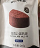 碧翠园巧克力泥巴派蛋糕早餐面包脏脏饼干蓝莓夹心糕点下午茶蓝莓味260g 实拍图