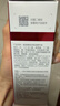 薇诺娜极润保湿精华液30ml滋润保湿密集补水护肤品新年 实拍图