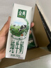 伊利金典纯牛奶整箱 250ml*16盒 3.6g乳蛋白 礼盒装 实拍图