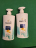 潘婷去屑洗发水丝质顺滑750G*2洗发水洗头膏女士男女通用 实拍图