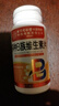 同仁堂甲钴胺B12多种B族维生素片b族含8种维b1b2b6b12片360片 实拍图
