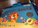 禾泱泱水果原粒礼盒75g 多倍水果浓缩100%水果入口易溶宝宝零食 实拍图