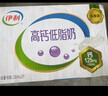 伊利【新鲜日期】纯牛奶250ml*24盒 优质乳蛋白 严选牧场年货礼盒装 实拍图