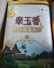福临门 泰玉香大米 一品香米 10斤*4 40斤整箱装 实拍图