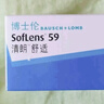 博士伦清朗舒适隐形眼镜月抛 3片装 650度 实拍图