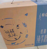 蒙牛特仑苏低脂纯牛奶250ml×16盒 健身减脂 跨年礼盒 实拍图
