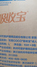 可靠（COCO）吸收宝成人护理垫M120片 60*60cm 老年人隔尿垫产褥垫一次性床垫 实拍图