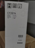 惠普（HP）CF287A 87A 黑色硒鼓(HP LaserJet Enterprise M506dn) 实拍图