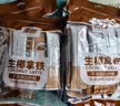南国生椰拿铁 240g 咖啡精品速溶 无添加糖精即溶冲泡冻干咖啡粉学生 240g*3袋（48小包） 实拍图