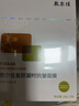 敷尔佳【成毅同款】复颜凝时抗皱面膜26g*5片 紧致淡纹补水保湿修护敏肌 实拍图