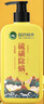 国药精养硫磺皂除螨沐浴露去螨虫后背痘痘控油鸡皮角质液皂淋浴400ML*2瓶 实拍图