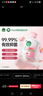 滴露（Dettol）健康抑菌洗手液滋润倍护500g 消毒抑菌99.99% 儿童适用不含酒精 实拍图