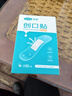 可孚创口贴FSTQ 72mmX19mm 医用PU膜透明隐形防脚磨创可贴100片  实拍图
