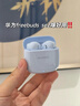 华为长续航蓝牙耳机 FreeBuds SE 2 焕新补贴 40小时长续航 快速充电 蓝牙5.3适用于苹果/安卓手机白 实拍图
