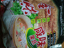 金味咸味果蔬麦片600g（30g*20袋）营养早餐 即食燕麦片【咸味】 实拍图