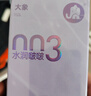 大象003超薄避孕套水珠果冻13只（含赠） 玻尿酸安全套成人用品男女用 实拍图